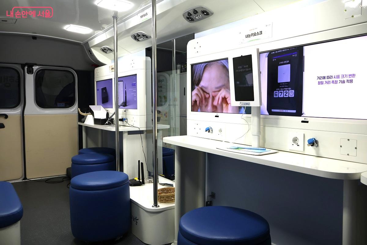  서울 AI 동행버스 안에서  AI로 건강한 눈 관리를 해주는, 내눈키오스크 ©이봉덕  