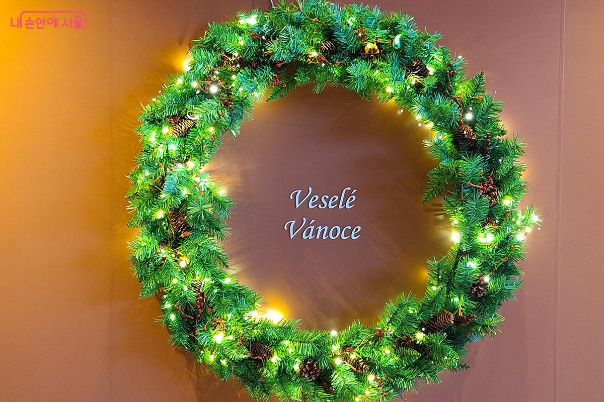 베셀레 바노체!(Veselé Vánoce!)는 체코어로 즐거운 크리스마스를 뜻한다. ©이혜숙