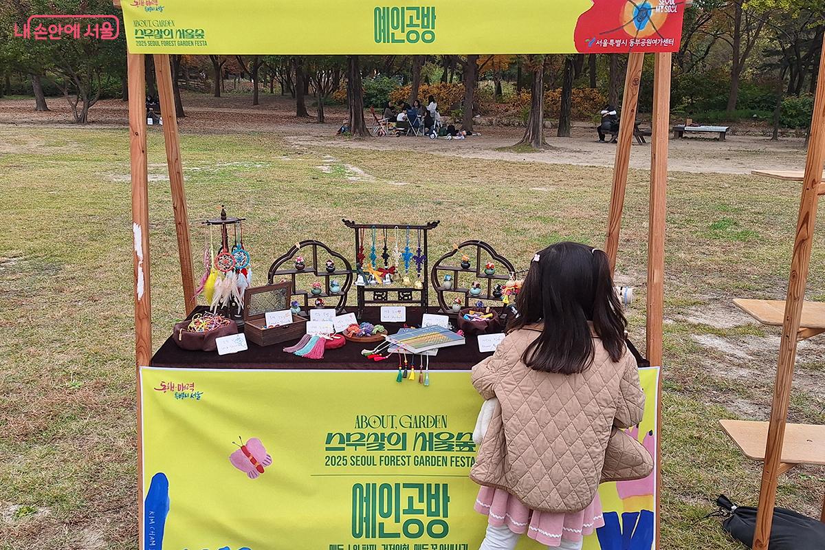 강동구 성내동에 위치한 전통 매듭공예 공방 ‘예인공방’ ©이혜숙