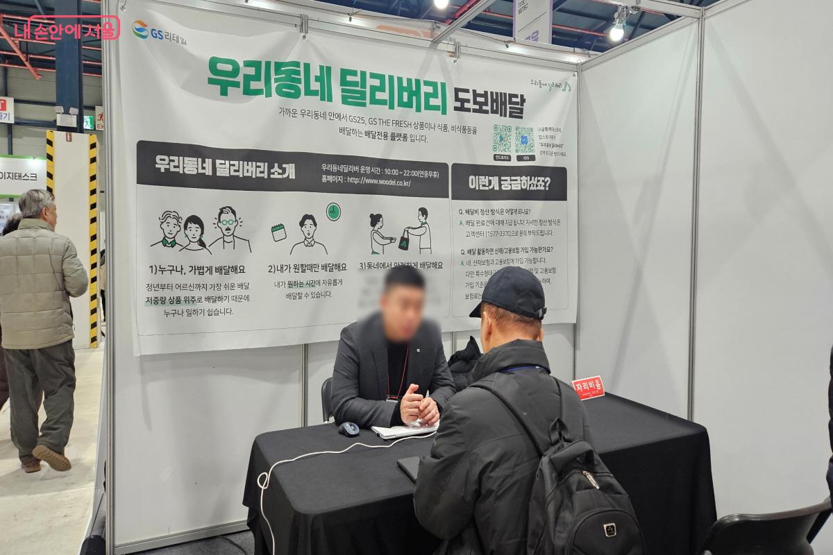 73개 기업이 참여한 채용관 &copy;이선미