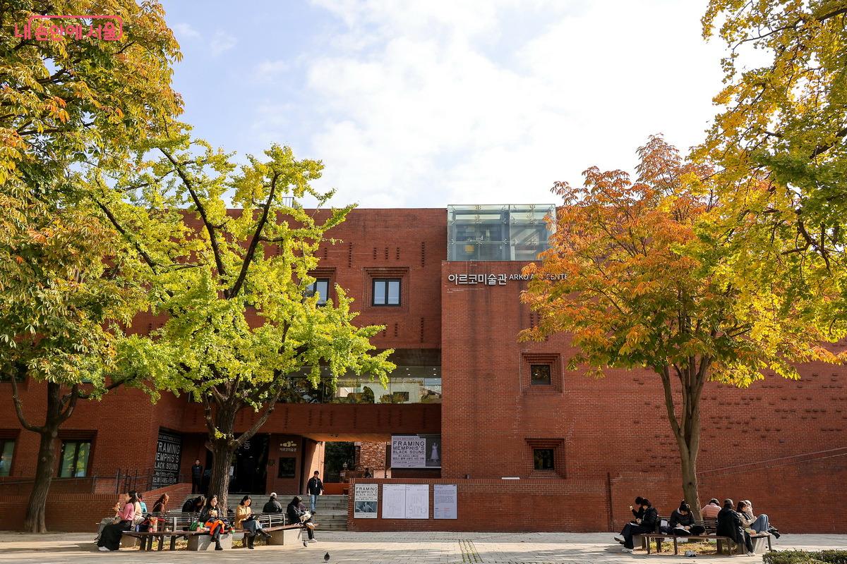 마로니에 공원 옆에 있는 1981년 개관한 아르코 예술극장 ©박성환