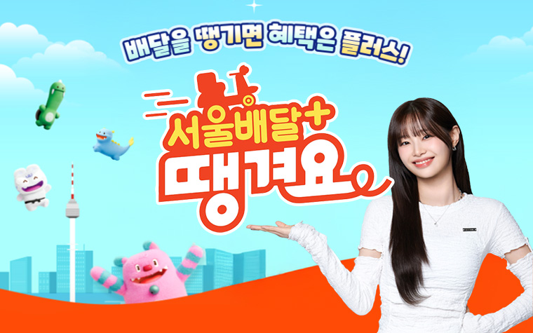 2025년 11월 7일 금요일 [5550호]