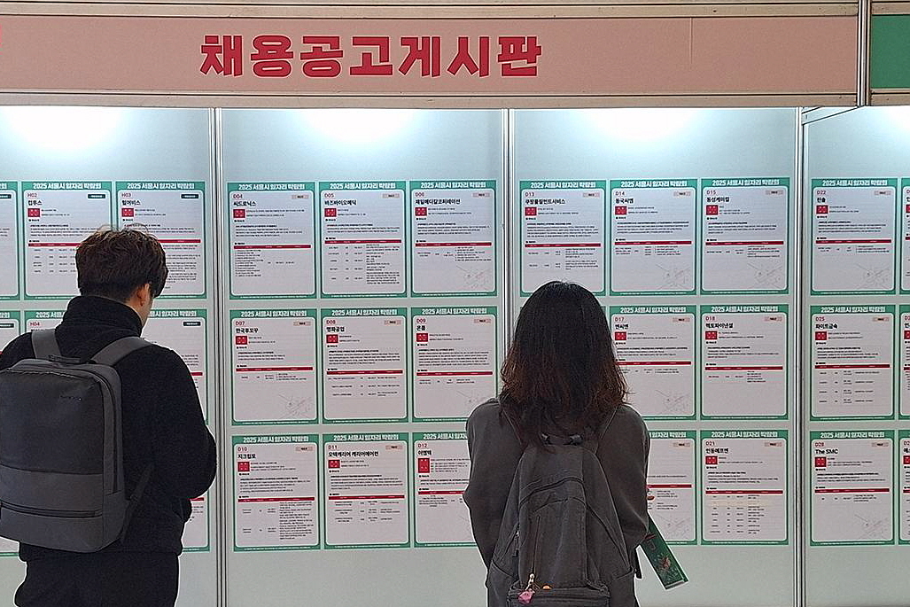 AI로 자소서 피드백 받고 VR로 직무 체험…'서울시 일자리 박람회'