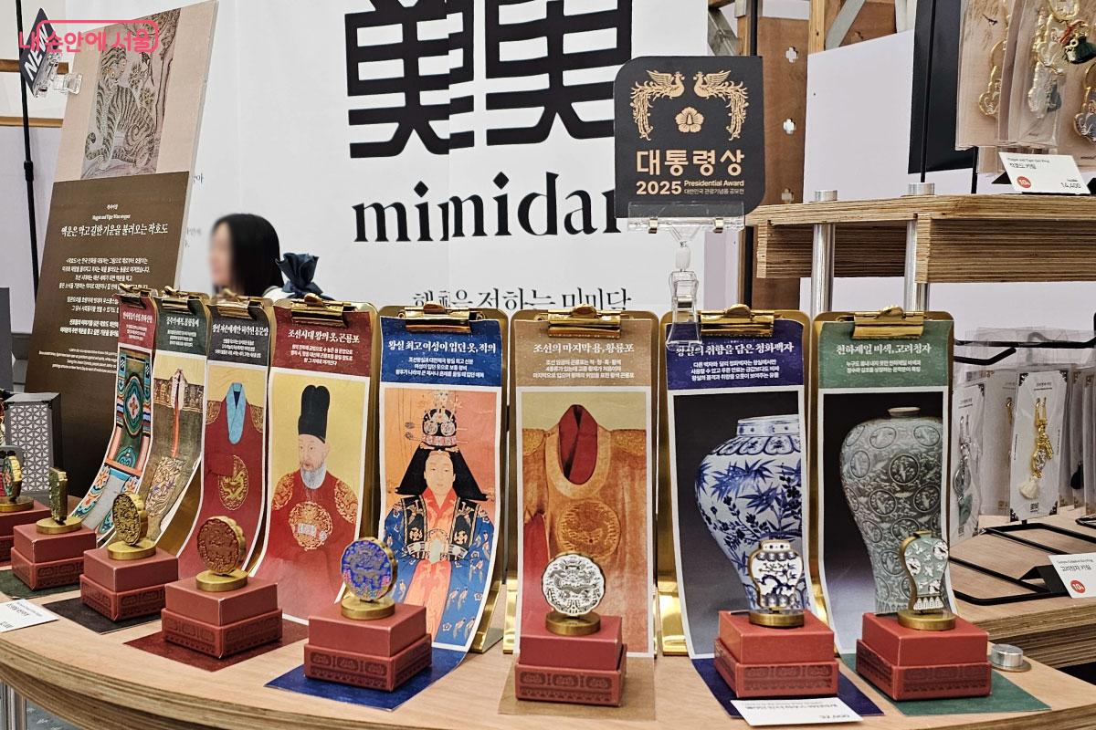 대통령상을 받았던 조선왕실 와인마개 &copy;홍혜수