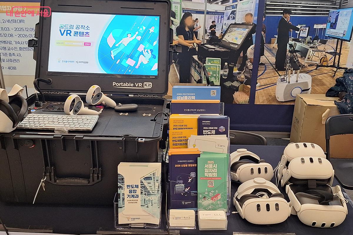 '한국폴리텍 성남캠퍼스 반도체 공정과'에서 주최한 VR 반도체 공정 체험 ©이혜숙