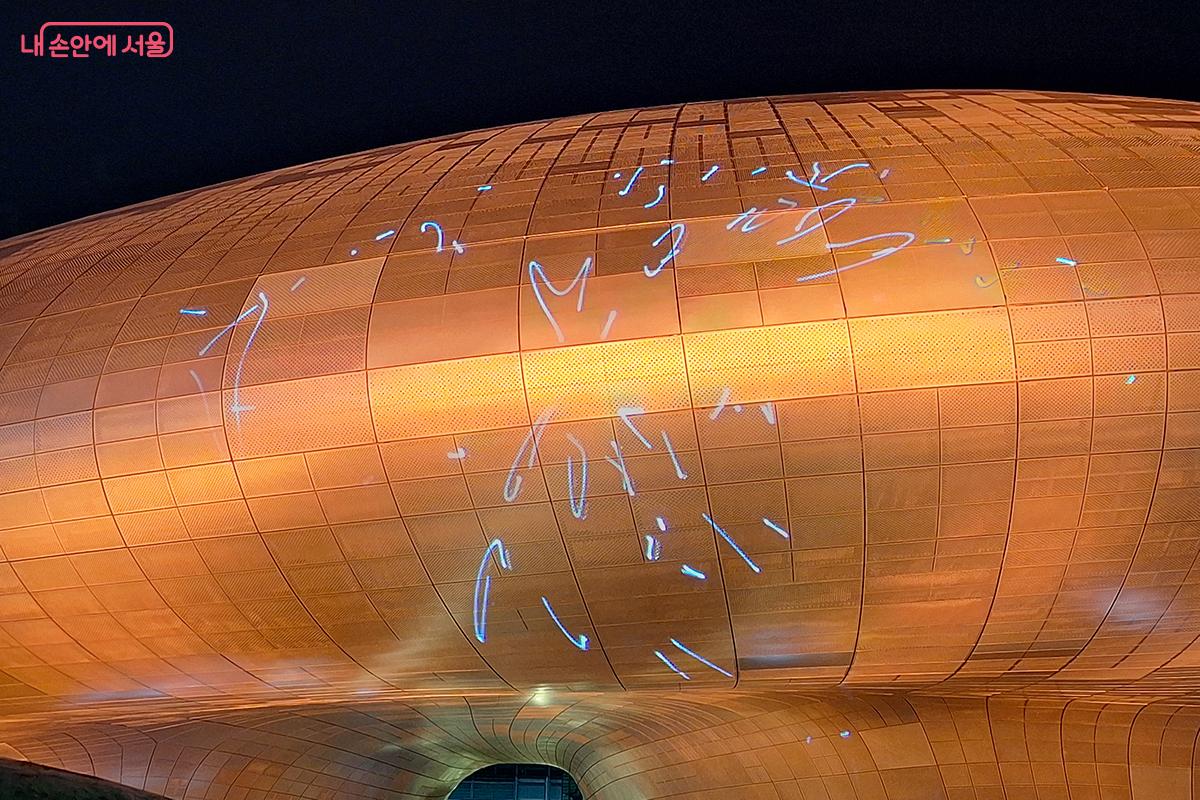 DDP 입구 미래로 상부에서 펼쳐진 '인피니트 스케이프-빛의 확장' &copy;백승훈