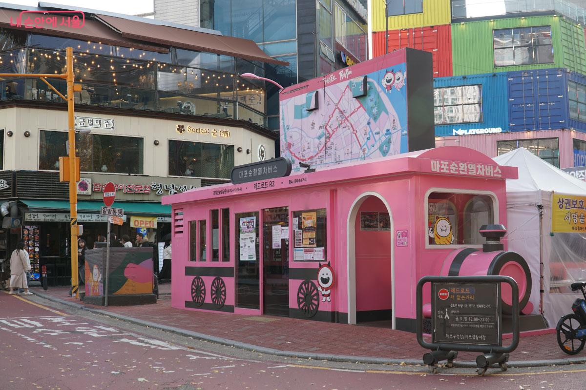 한쪽에서 마포순환열차버스 정류장을 만날 수 있다. &copy;홍혜수