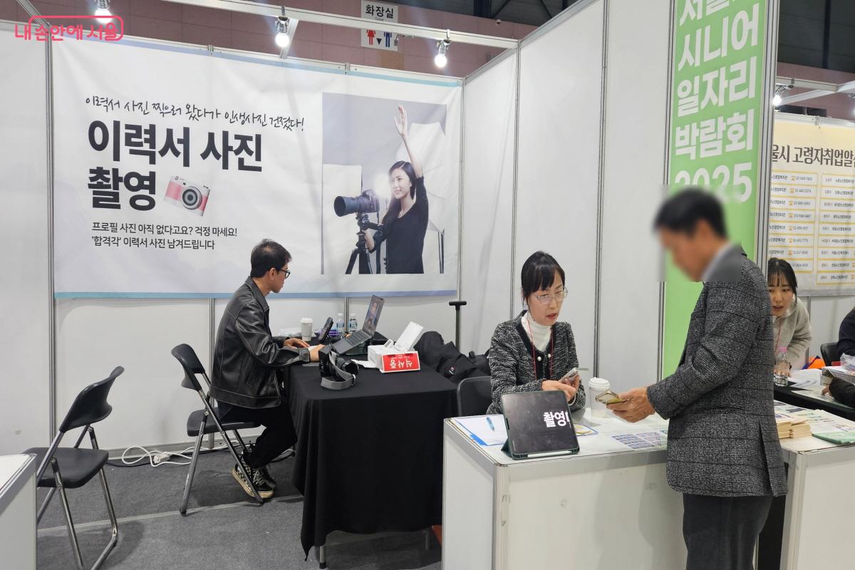 메이크업을 하고 이력서 사진 촬영을 해봤다. &copy;이선미 