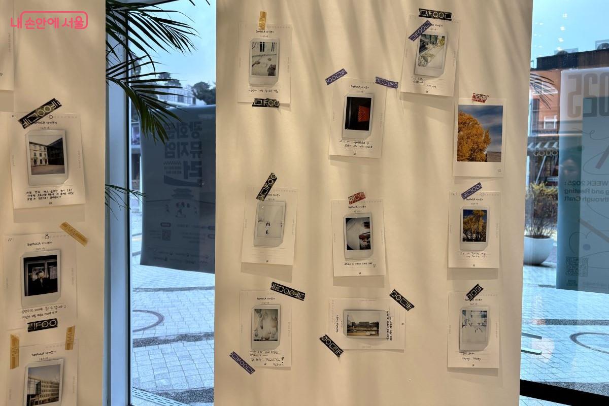 박물관 관람객들이 남긴 폴라로이드 사진 &copy;김아름