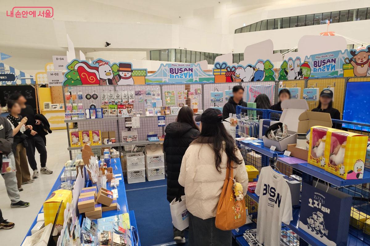 부산을 알리는 부산 관광 기념품 부스 &copy;홍혜수