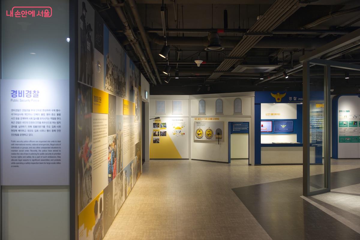 국립경찰박물관은 아이들을 동반한 가족 단위 관람객이 많은 것이 특징이다. ©임중빈