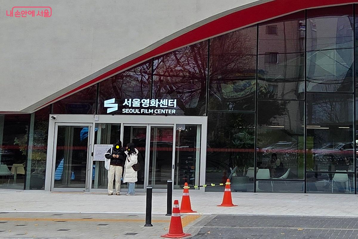 서울영화센터 1층 출입문 ©이상돈