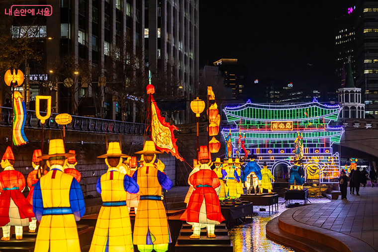 2024 서울빛초롱축제 