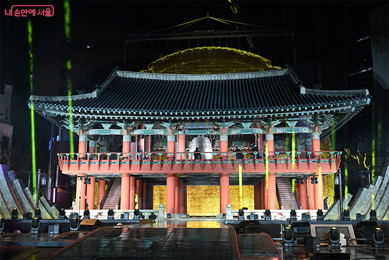 제야의 종 타종행사 