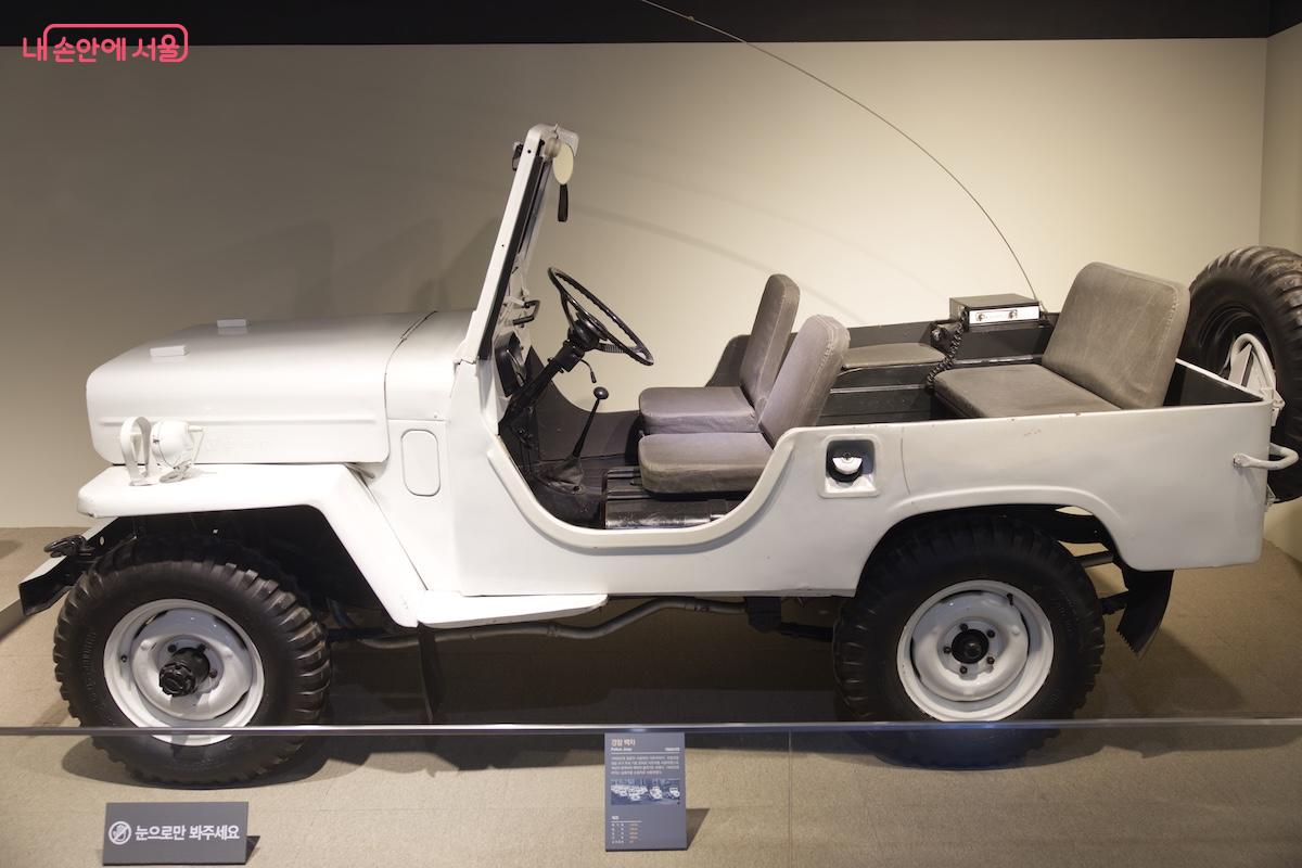 일명 ‘백차’라고 불리는 1950년대 차량 유물이 전시되어 있다. ©임중빈