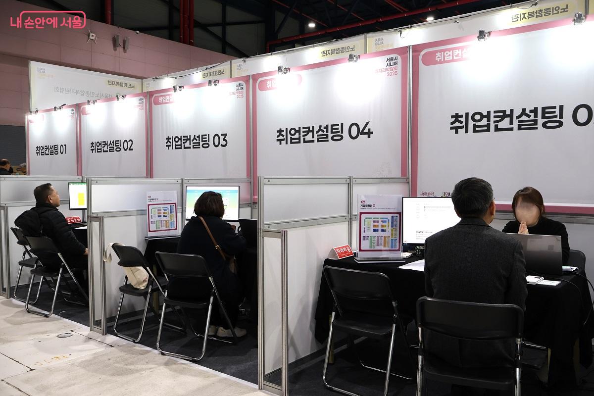 박람회 '내일설계관' 취업컨설팅 코너, 직업상담사가 시니어 진로 탐색을 돕고 있다. ©이봉덕 