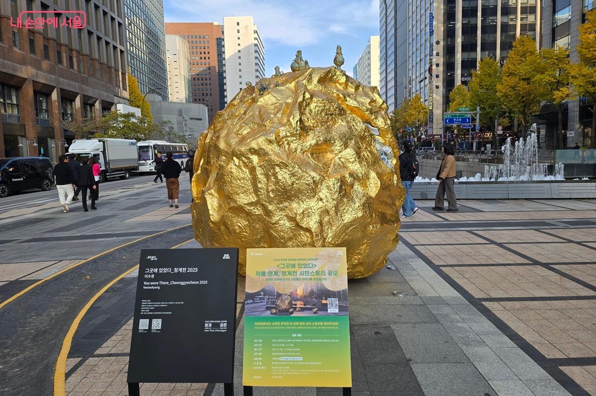 이수경 작가의 작품 &lsquo;그곳에 있었다&rsquo;와 관련된 시민 스토리 공모 안내 &copy;조성희