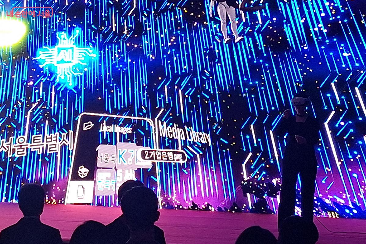 현실과 가상을 넘나드는 생생한 디지털 경험 속에서, 혁신의 빛과 감동이 한데 어우러진다. ©이혜숙