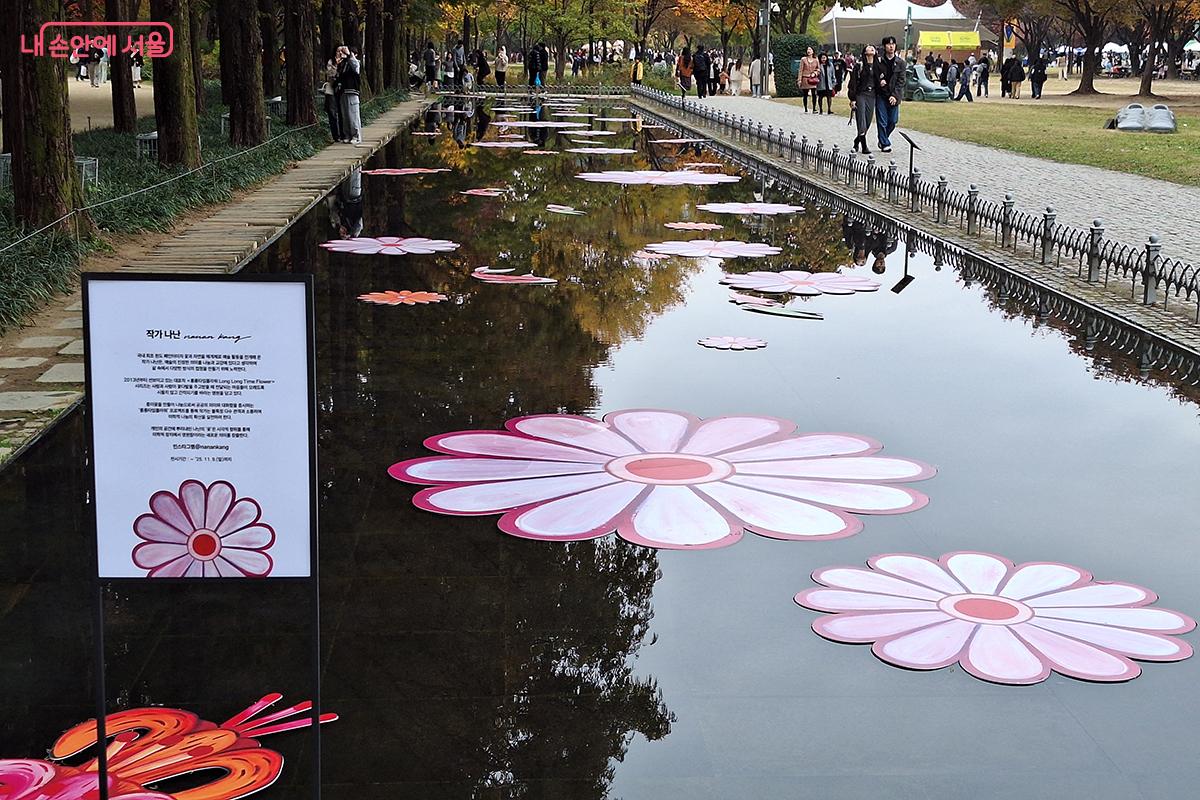 나난 작가의 ‘롱 롱 타임 플라워’ 작품이 거울연못 위에 전시되었다. ©이혜숙