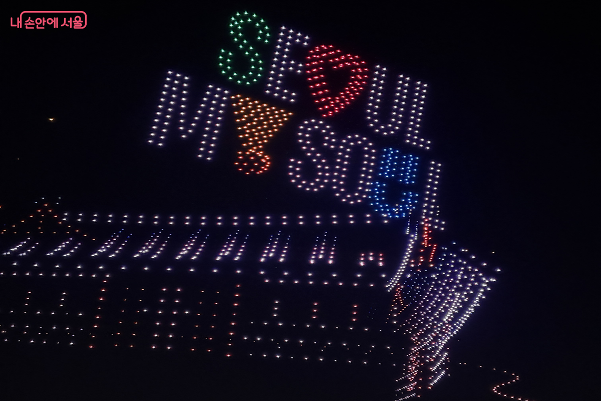 ‘한강 드론 라이트 쇼’의 마지막 공연이 11월 15일 여의도 한강공원에서 열렸다. ©김경선