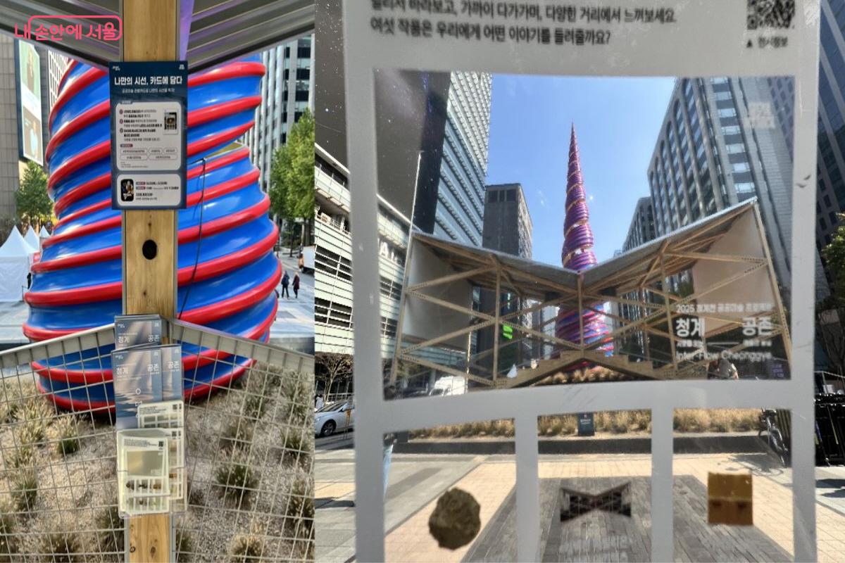 파빌리온 안에 준비된 프로젝트 브로셔 및 전시 정보가 담긴 포토카드 &copy;박지영