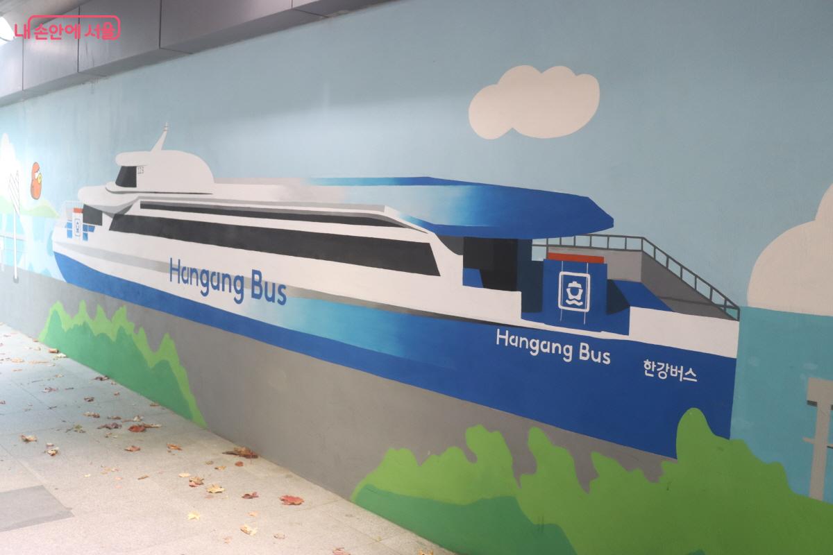 잠실선착장에서 잠실나루로 가는 길목에 한강버스 삽화가 그려져 있다. &copy;조수연