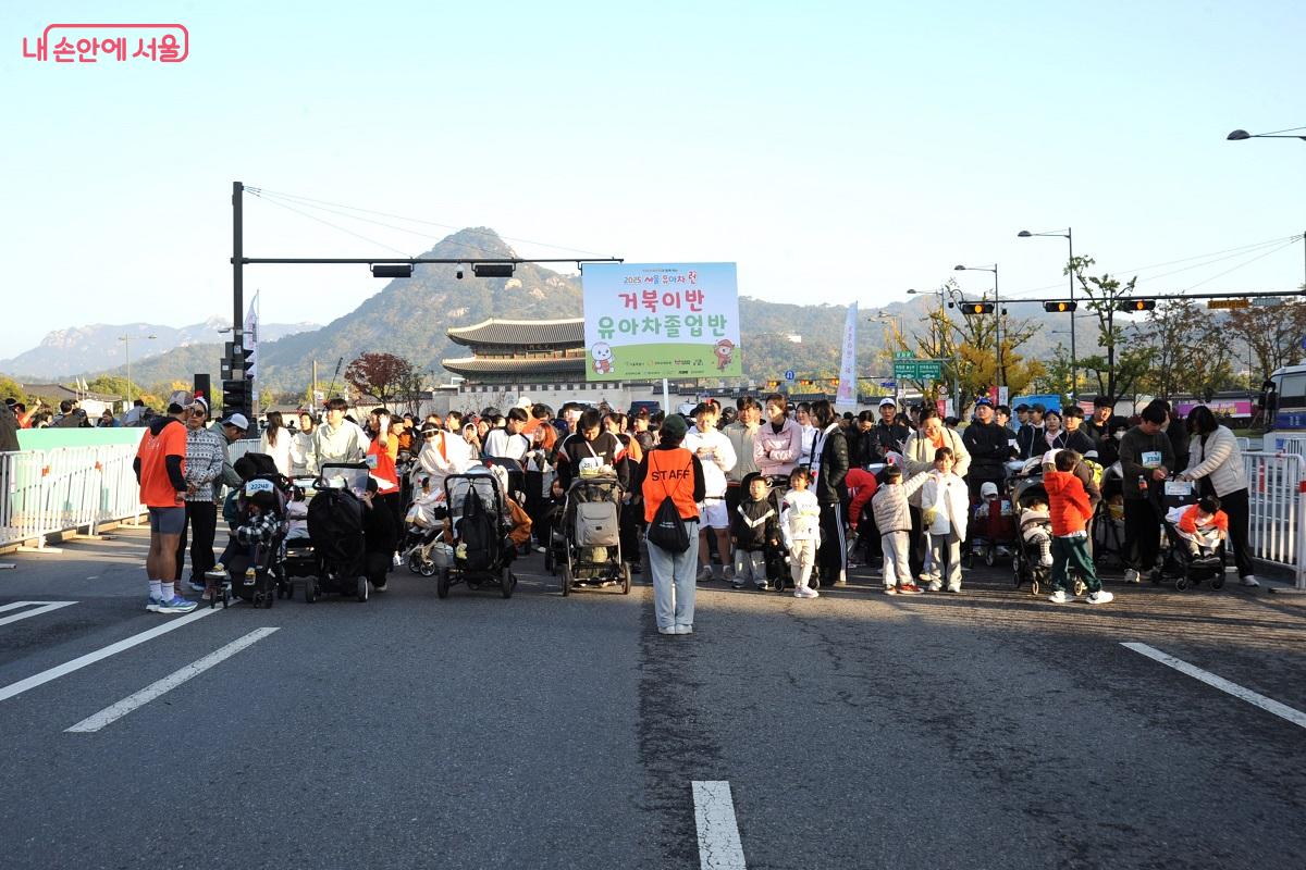 거북이반, 유아차 졸업반 가족들도 출발 준비를 하고 있다. ©조수봉