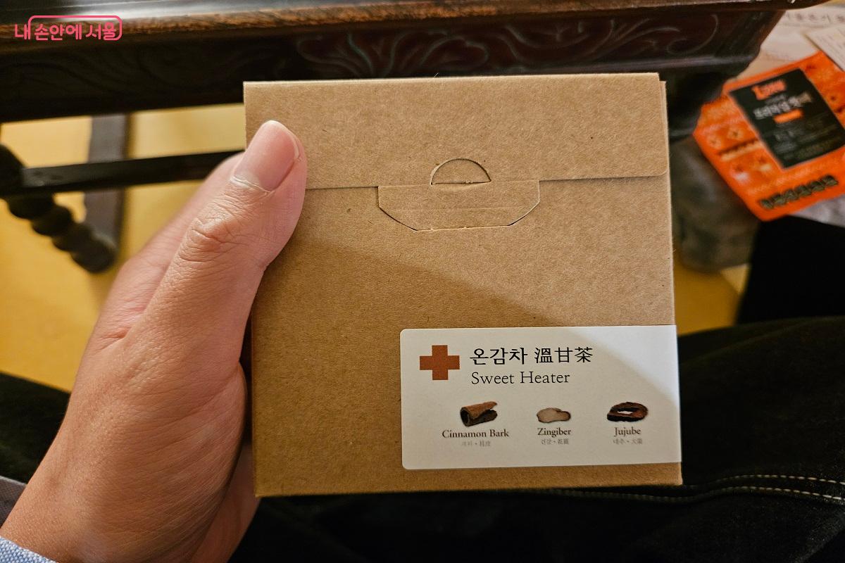 프로그램을 모두 마친 후 '온감차'를 기념품으로 받았다. ⓒ김진호