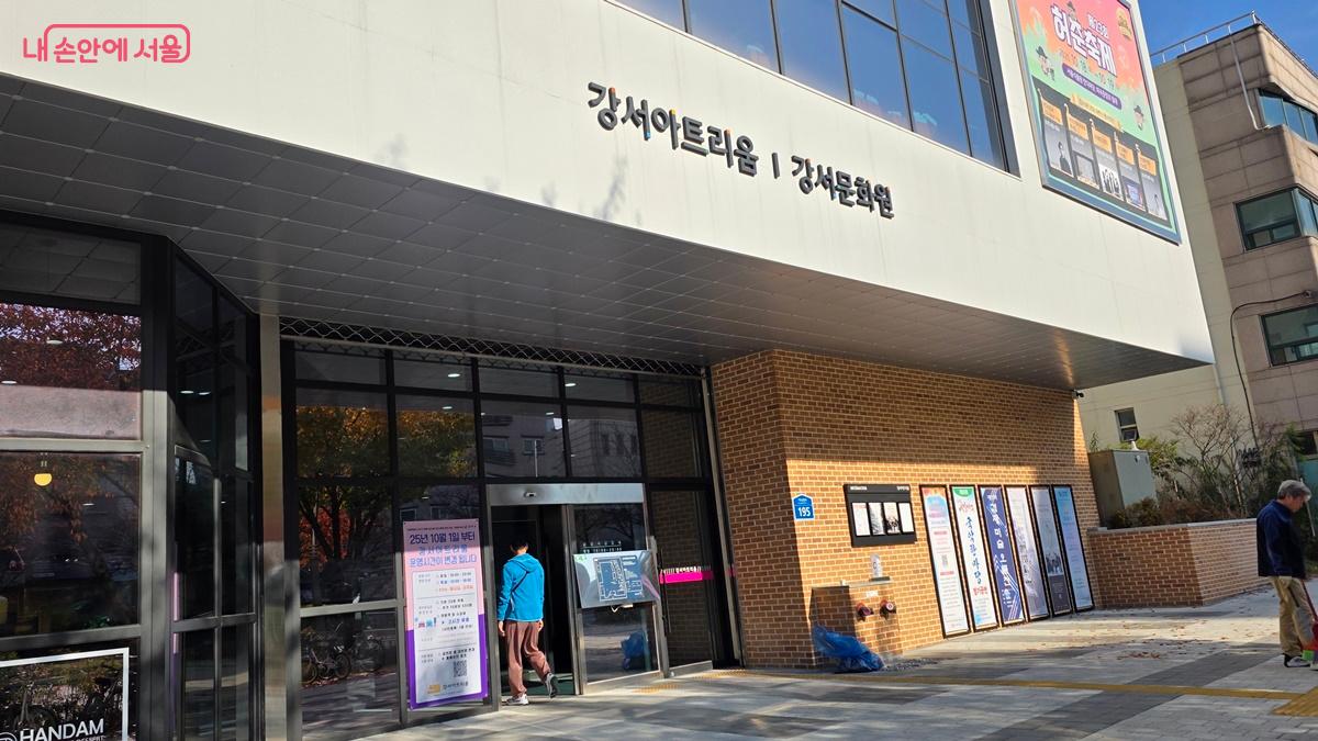 '2025년 노인일자리 사업 성과공유회'가 개최된 강서아트리움. 유관기관 관계자 모두 함께했다. ©최용수