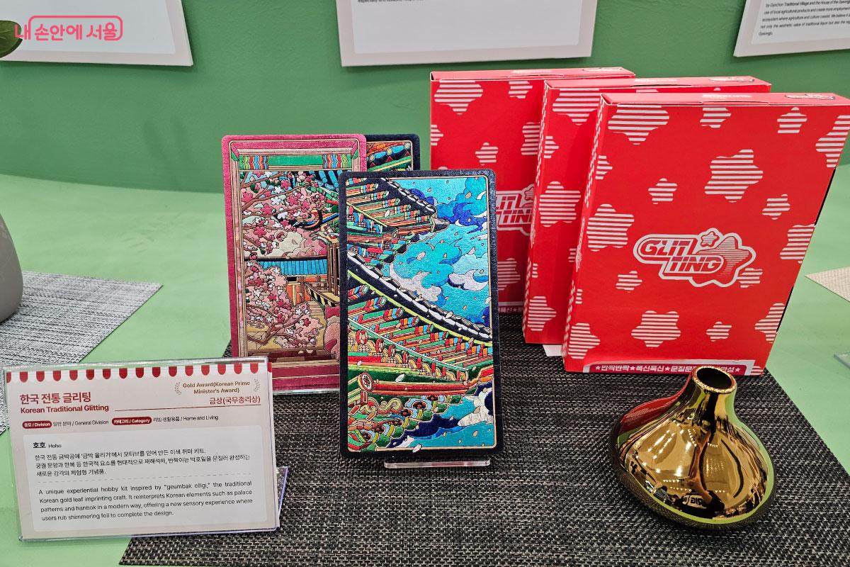 한국 전통 금박 공예를 본떠 만든 글리팅 &copy;홍혜수 