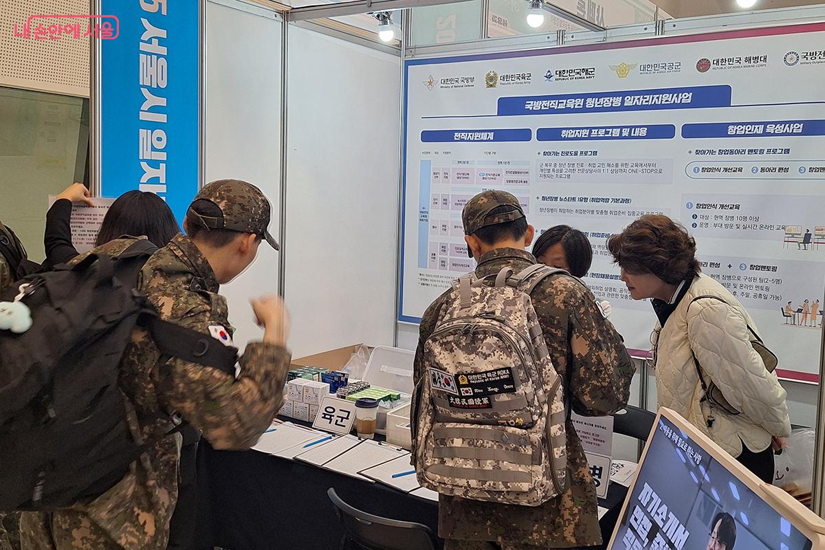 오늘의 상담이 미래의 길잡이가 되어, 대한민국 청년장병들의 밝은 미래에 힘찬 이정표가 된다. ©이혜숙