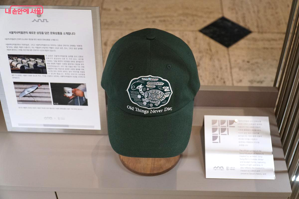 '나전 반짇고리' 속 거북이 자개 패턴을 모티브로 한 '매듭 볼캡' ©홍혜수