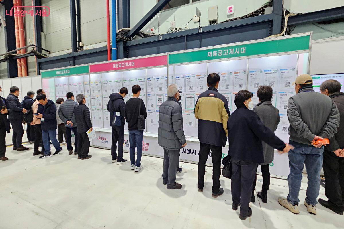 채용 공고 게시대 앞에도 발길이 이어졌다. &copy;이선미 