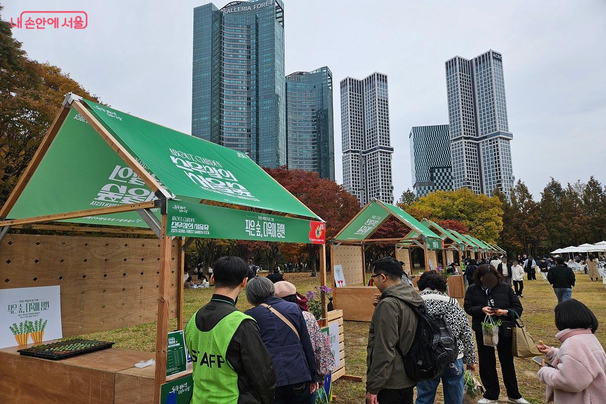 서울숲 가족마당에서 펼쳐진 정원 체험 프로그램 &copy;김진호