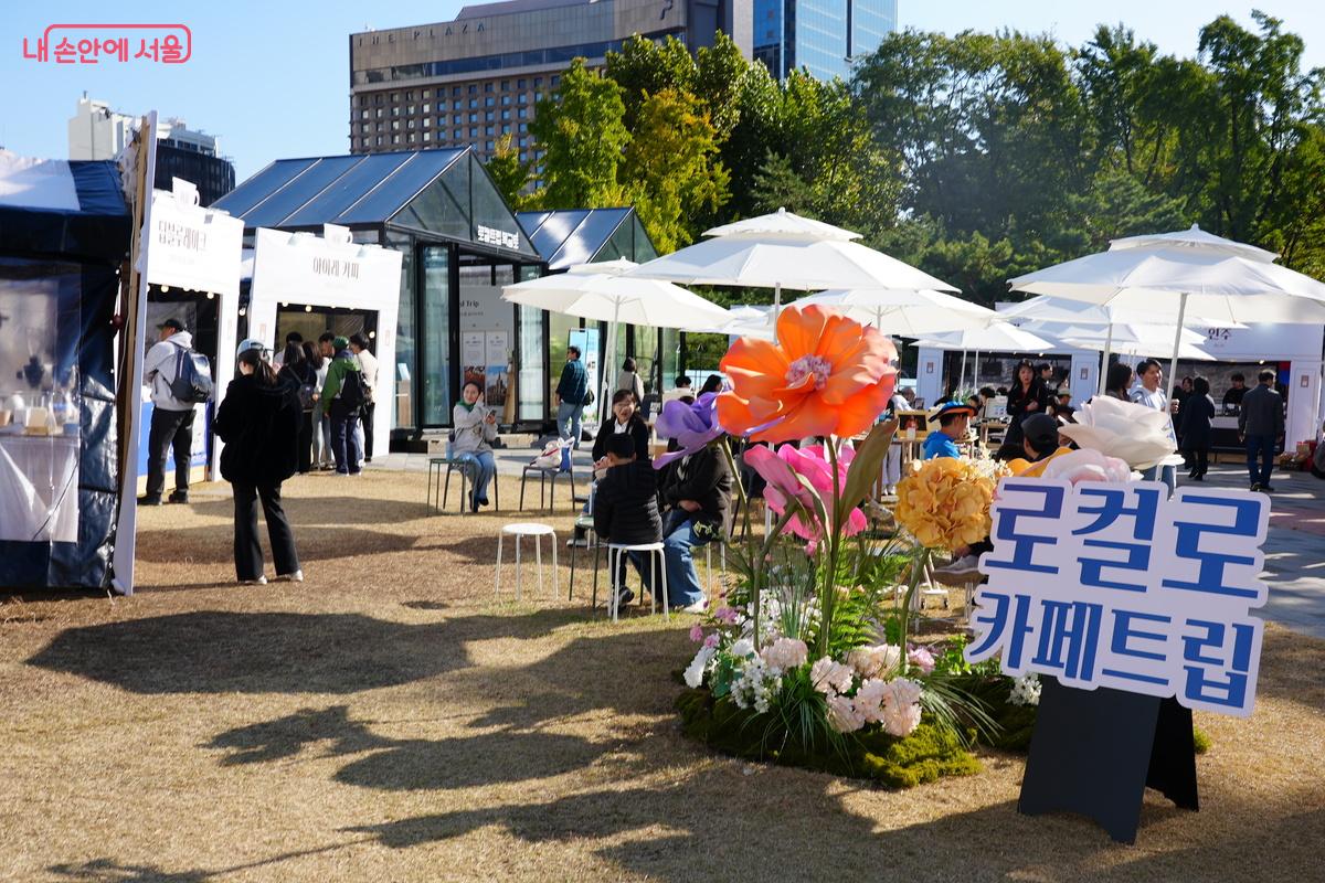 안테나숍 옥상에서 &lsquo;로컬로 카페트립&rsquo; 팝업 스토어가 열렸다. &copy;우현희