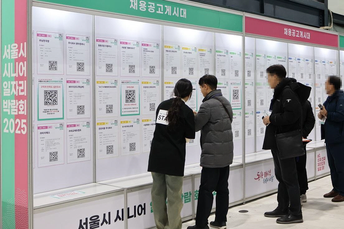 '시니어 일자리박람회'에서 인생 후반전 시작! 현장 면접&middot;AI체험까지