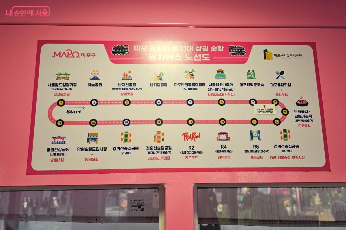 총 17개의 정류장을 들리는 버스 &copy;홍혜수