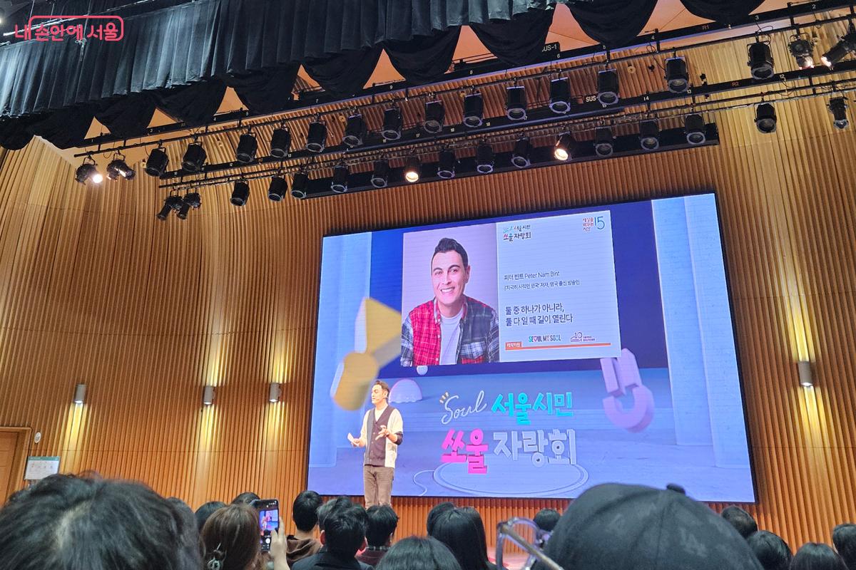 영국 출신 방송인이자 작가 피터 빈트의 강연 모습 ©김현진