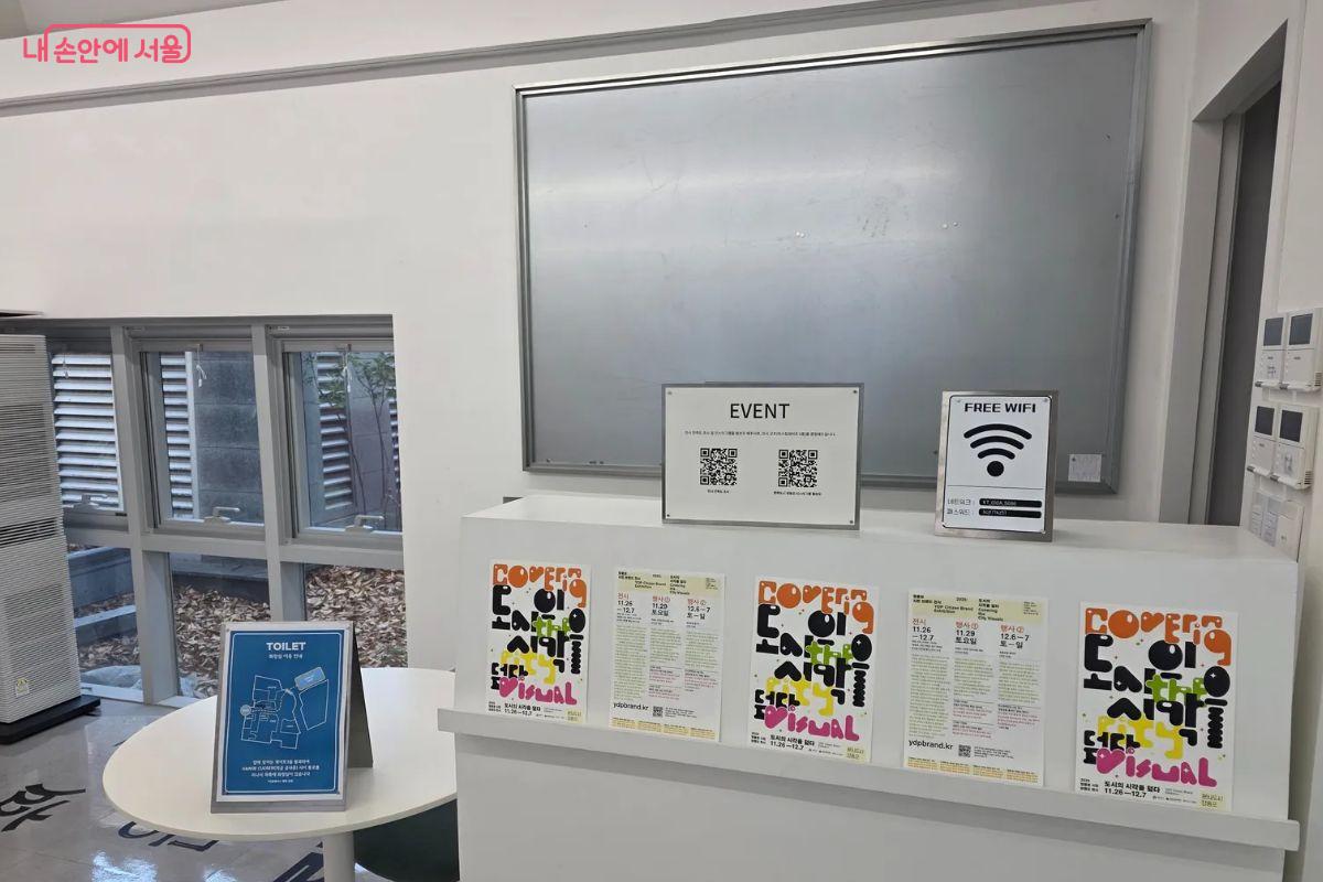 안내데스크에서 전시의 설명이 담긴 리플릿을 확인할 수 있다. ©김민지