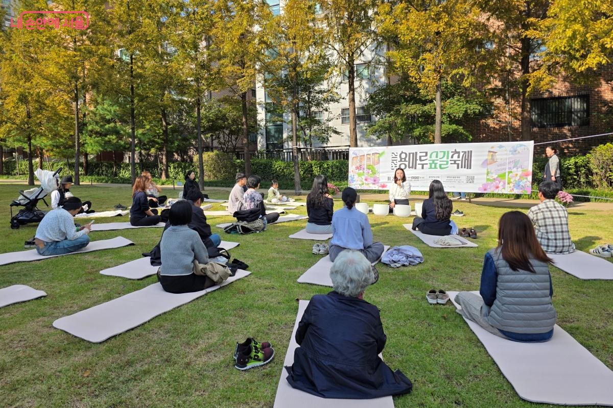 잔디마당에서 열린 싱잉볼과 요가 클래스는 높은 참여율을 보였다. ©장승철