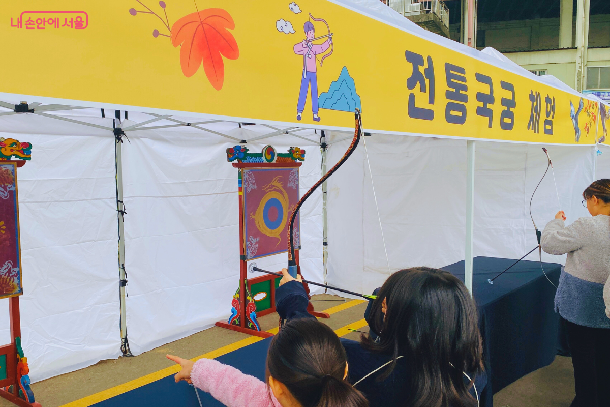 아이들이 ‘전통 국궁 체험’ 부스에서 활쏘기를 하고 있다. ©양정화