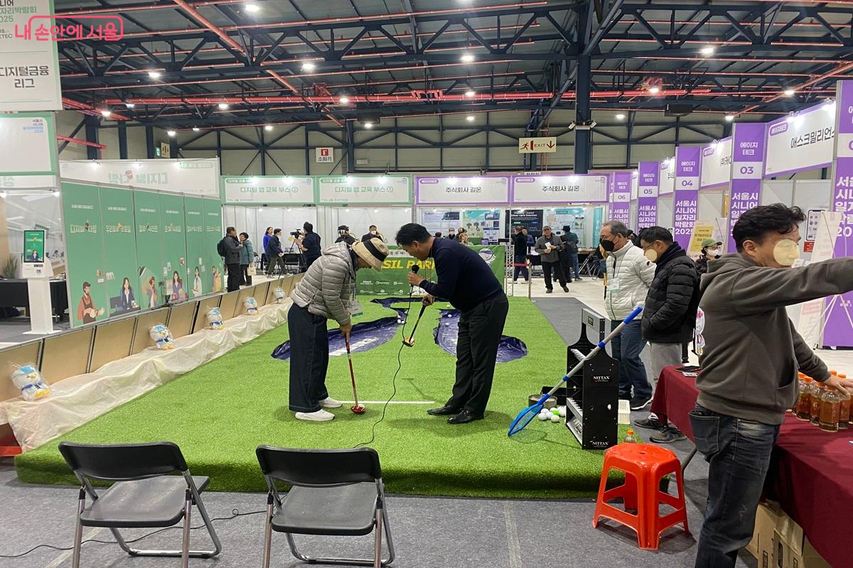 파크골프 체험 부스 &copy;이근석