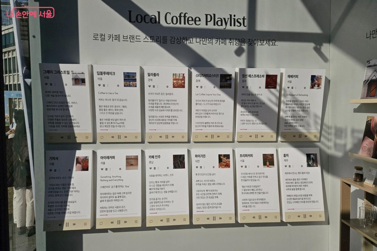 브랜드 스토리를 한눈에 살펴볼 수 있는 체험 공간 ©이선미 