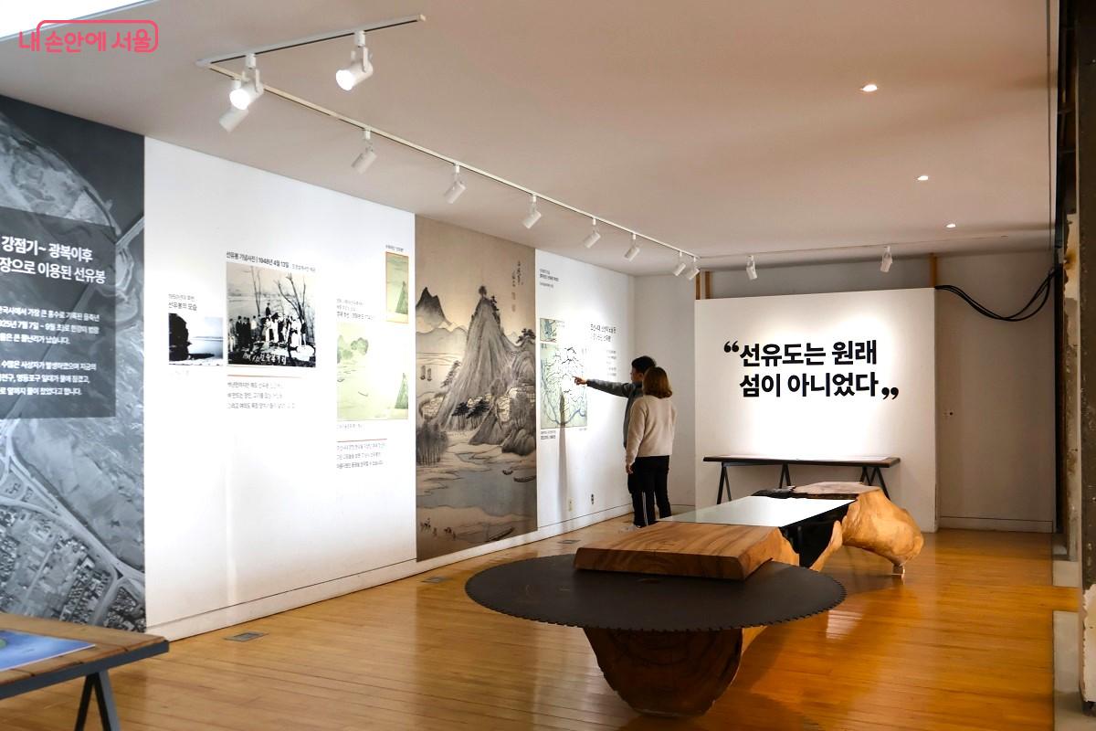 선유도의 역사를 소개하는 전시관 &copy;이봉덕