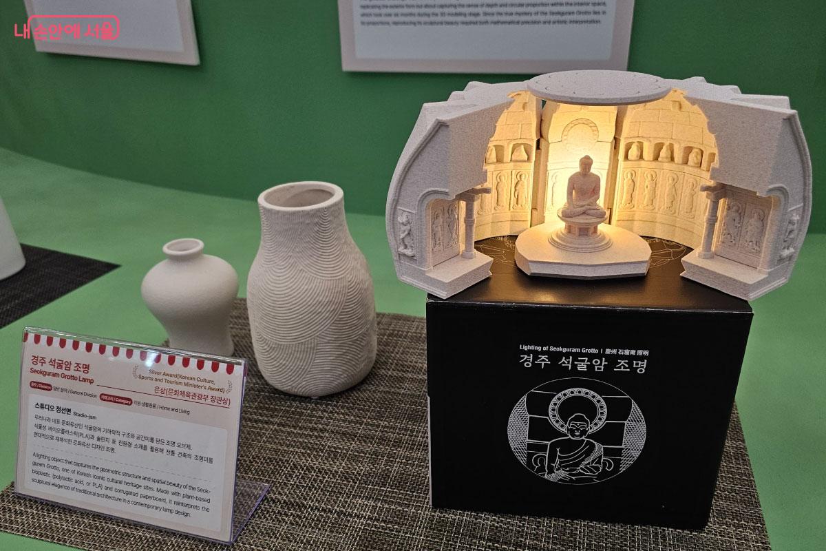 석굴암을 본떠 만든 조명 &copy;홍혜수  