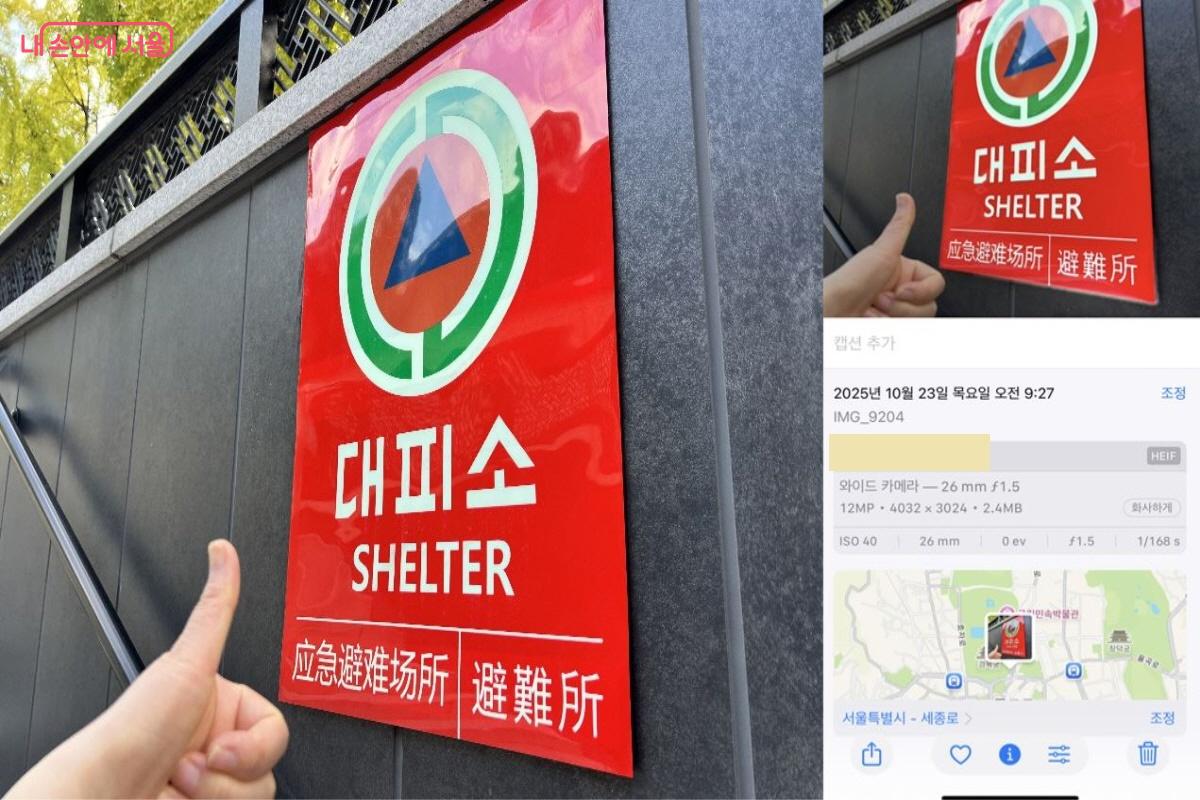 미션마다 특정 사진 콘셉트가 있으며 사진 정보도 함께 제출해야 한다. &copy;박지영 