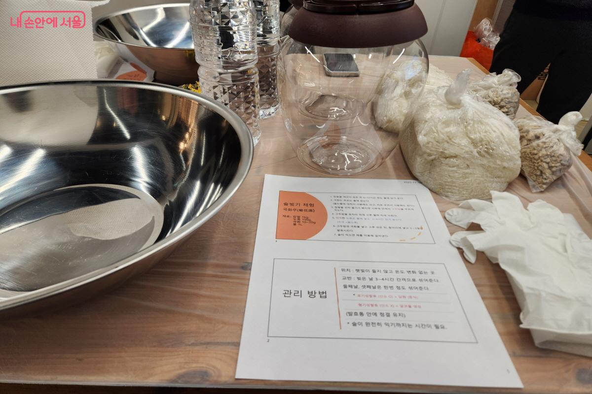 전통주를 빚을 때 가장 기본 재료는 고두밥, 물, 누룩이며, 여기에 국화꽃을 덧붙였다. &copy;윤혜숙