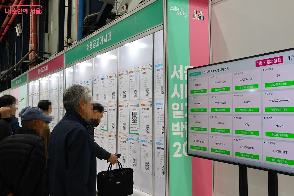 채용공고 게시판에서 70여 개 기업의 채용공고를 확인할 수 있다. ©이봉덕 