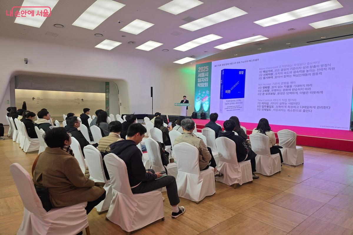 실질적인 도움을 주는 강연과 AI&middot;VR 산업 직무 일자리 체험관도 눈길을 끌었다. ⓒ김은주