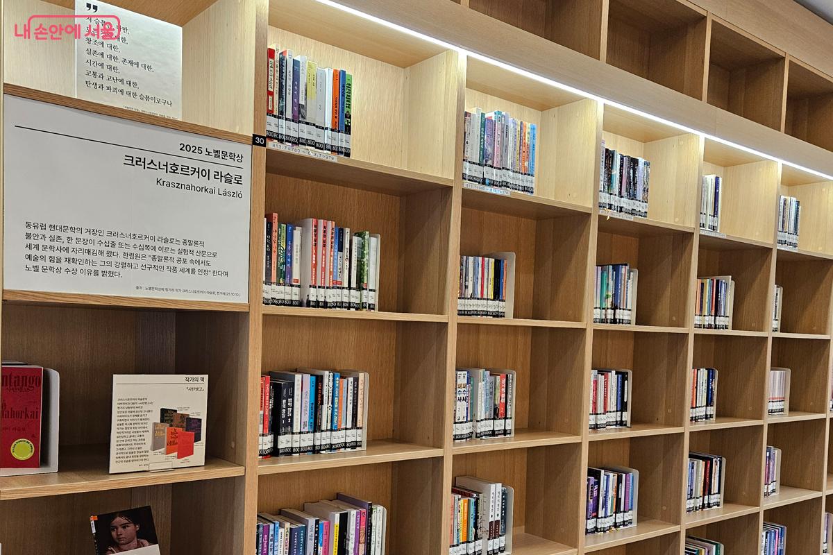 2025 노벨문학상 전시 책 &copy;김현진